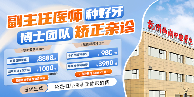 新年焕新，齿刻开始。